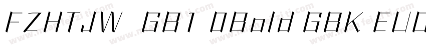 FZHTJW  GB1 0Bold GBK EUC H字体转换